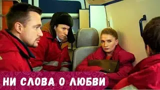 ЧУДЕСНЫЙ СЕРИАЛ!МЕЧТА СТАТЬ ПУТЕШЕСТВЕННИКАМИ ПРЕВРАТИЛА ИХ ЖИЗНИ В ПРИКЛЮЧЕНИЕ! НИ СЛОВА О ЛЮБВИ