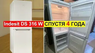 Отзыв на холодильник Indesit DS 316 W спустя 4 года использования. Плюсы и минусы