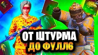 БУСТ 100 МЛН. ИЩЕМ ПРИКЛЮЧЕНИЯ В МЕТРО РОЯЛЬ 