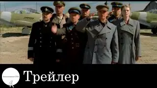 Перегон - Трейлер (2006)