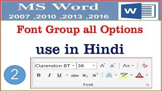 ms word font group | font group in ms word | fornt group in microsoft word | ms word foratting text