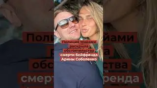 Названа точная причина смерти хоккеиста Константина Кольцова