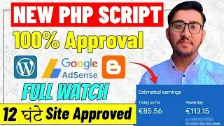 🔥 New AdSense Approval PHP Script (No Articles Needed) | 100% Woring Instant Google AdSense Approval