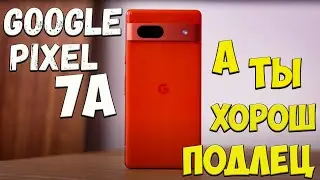 Google Pixel 7A - Знакомство  заряженный компактный ТОП на мощной начинке c новым ИИ🔥😱