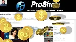 футаж Монеты