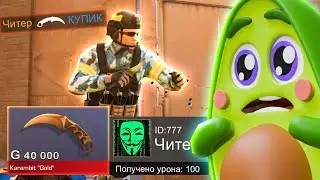 💲 Покупаю СКИНЫ с Которых Меня УБЬЮТ 🤯 слил ВСЮ ГОЛДУ в СТАНДОФФ 2 | КУПИК ИГРАЕТ в Standoff 2