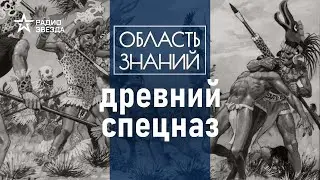 С кем и как воевали майя? Лекция история Александра Сафронова