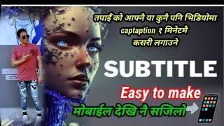 how to add subtitles to video,how to add captions in video