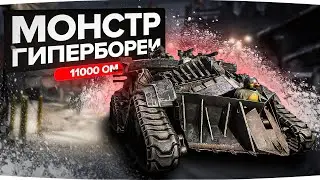 Как такое можно построить? Я не верю своим глазам! Кроссаут (Crossout)