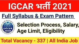 IGCAR syllabus 2021|IGCAR Selection Process,Salary,Age limit,Eligibility|