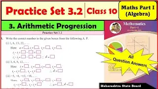 Practice set 3.2 Class 10 maths part 1 | Chapter 3 Arithmetic Progression| Maharashtra state board