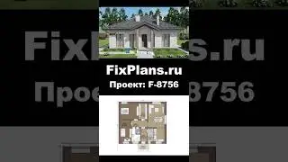 Проект одноэтажного дома F-8756 #стройка #дом #топ #дизайнинтерьера #строительство