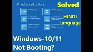 Windows 11 Automatic Repair Problem || How to Repair Windows Startup Problem || Fix Windows Boot