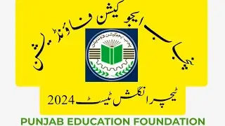 PEF Teachers Exam 2024|PEF English Test|PEF Test Preparation|Pef teacher test urdu exam preparation|
