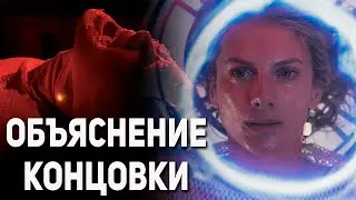 Кислород (2021) - Объяснение Концовки | Oxygen Разбор