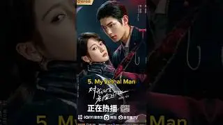 Top 5 Fan Zhi Xin Chinese Dramas 2024 