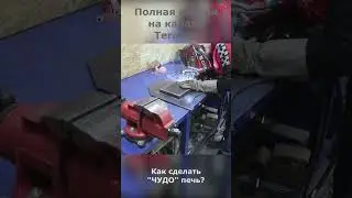 А как вам такая 