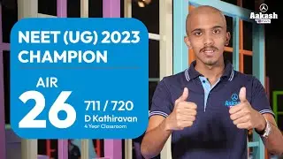 NEET (UG) 2023 Result: D Kathiravan - AIR 26 | Aakash provides a perfect NEET-oriented environment