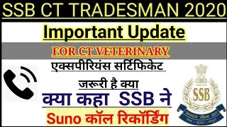 |SSB CT VETERINARY | EXPERIENCE CERTIFICATE| MANDATORY OR NOT| CALL RECORDING SUNO| IMPORTANT POINT|