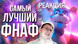 Review of Five Nights at Freddy’s: Security Breach | Sumochkin production | Russian Reaction