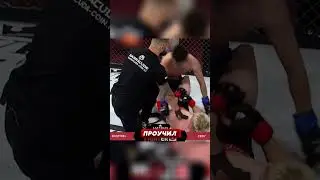 Рефери проучил Бойца за поведение !