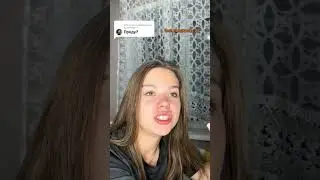 Ответ пользователю @Ермакова✨ РПП ч2  pov начало