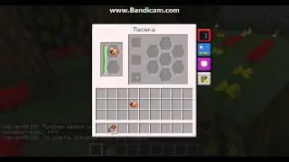 как пользоваться пасекой в minecraft