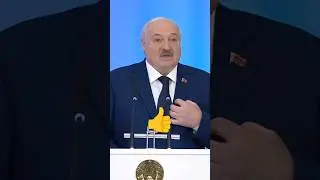 Лукашенко🔥Ну чтобы так наклонить, развалить и унизить Германию, даже я никогда бы не мог подумать😡