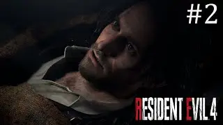 Resident Evil 4 Remake ➤ Кто там в мешке #2