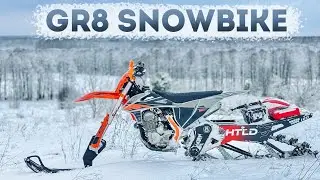 GR8 SNOWBIKE / HTLD / Сноубайк из эндуро мотоцикла