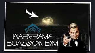 Warframe: Новый Способ Прокачки, или же, как взорвать всю карту / Соло