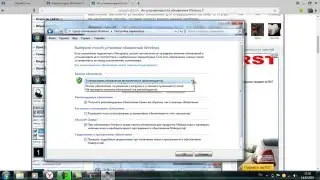 Не устанавливаются обновления Windows 7