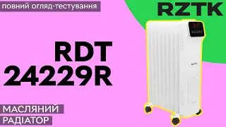 RZTK RDT 24229R – оливний (масляний) радіатор для приміщення площею до 24 квадратів