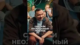 Намешали юмор, панчи и ХАРД БАСС. Yan Dilan. Шоу Биг Коллаб.  Сделали хит. Трек за 5 минут .