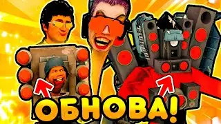 🤩ЛУЧШАЯ ОБНОВА В TOILET FIGHT ! **БУДЕТ ДОБАВЛЕН ДАФАКБУМ**