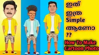 Cartoon Photo Editing Malayalam | Minature Photo Editing | Trending Cartoon Photo Edit | LB Creation