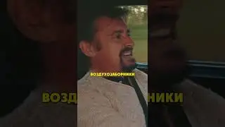 Хамонд Сломал Чарджер