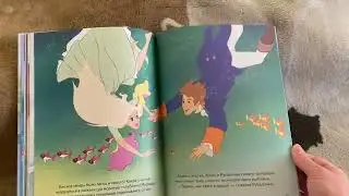 Книги для девочек с чудесными иллюстрациями.