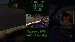 я не при делах) #мем #прикол #mysummercar #mysummercarпрохождение #mysummercarshorts #shorts