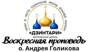 5 неделя Великого Поста. Марии Египетской. Евангелие от Марка (Мк.10:32-45)