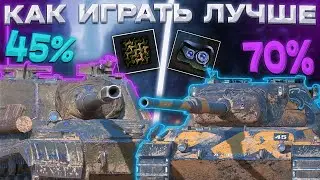 КАК ИГРАТЬ ЛУЧШЕ? МОЯ БЕЛАЯ ИСТОРИЯ - Tanks Blitz/WoT Blitz