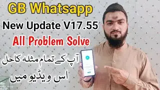 Gb Whatsapp Update Kaise Karen | Gb Whatsapp v17.55 New Update | Gb Whatsapp Fix All Problem  2023