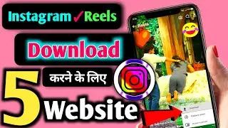 Top 5 🤐Secret Websites To Download Instagram Reels || Insta Short Reels Save To Direct Gallery 2024