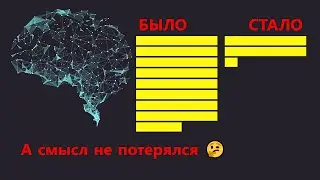 Алгоритм, который сжимает объемный текст в 9 раз!