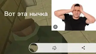 Вот нычка. #shorts #рекомендации #тикток #топ #подпишись