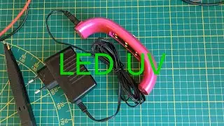 LED UV| Уф ЛЕД|  Лампа для маникюра| Схема Таймера|  Ремонт ЛЕД УФ| Слабонервным не смотреть