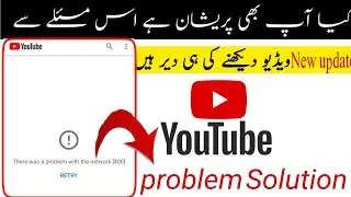 How to fix YouTube Error there was a problem solve? There was a problem with the server [400]?