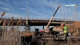 Керчь.  На Горьковском мосту ведутся работы по укреплению фундамента моста.