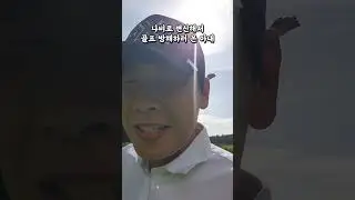 30분넘게 내 몸에 붙어있던 나비~ 너 누구냐?