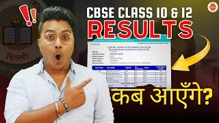 CBSE Class 10 & 12 Results 2024 Date! Percentage or CGPA? | CBSE Latest news!